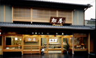京都・和菓子司 松屋