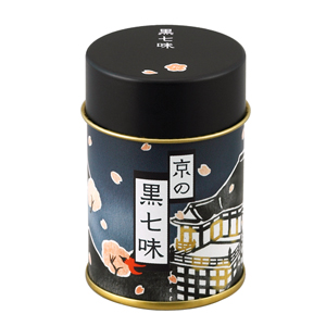 京の黒七味・缶