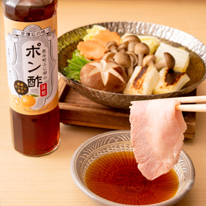 京懐石の味「特製ポン酢」