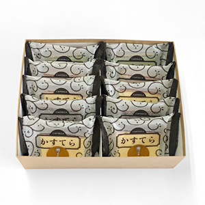 個包装カステラ 詰め合わせ［5種10袋］