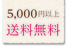 京都宇治土産 Com 美味しいお土産品やかわいい雑貨が集まるサイト